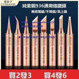 鹿仙子臺式桌面吸煙儀可調速煙霧凈化器過濾焊接維修專用吸煙焊錫 歷史價格詳細信息