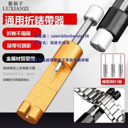 鹿仙子便攜式無線電烙鐵頭小型專業級大功率電充電式電洛鐵配件 歷史價格詳細信息