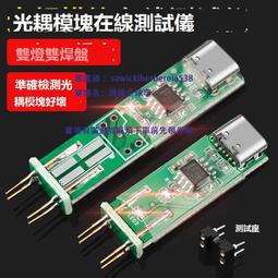 電子元器件 檢測分選機 五金件 電阻 電容 晶振 電感自動化設備 歷史價格詳細信息