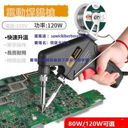 鹿仙子梅花螺絲刀星型帶中孔米字內六角花型起子改錐套裝螺絲刀批 歷史價格詳細信息