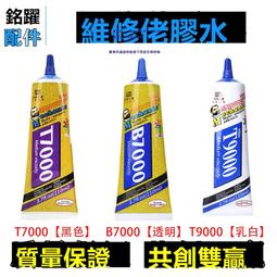 維修佬專業OCA除膠套裝蘋果三星小米華為OPPVIVO屏幕貼合除膠神器 歷史價格詳細信息