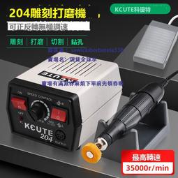 204.音響系統新產品PH01A/ PH02B電源抑噪器2個公插頭設計特價2000元一組 歷史價格詳細信息