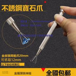 珠寶裸鉆盒裸石展示收納盒子戒面彩色寶石托盤包裝金屬道具透明蓋 歷史價格詳細信息