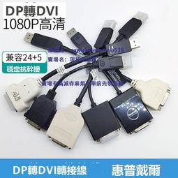 拆機原裝筆記本DDR3 2G4G 13331600頻率內存 鎂光 三星 海力士 歷史價格詳細信息