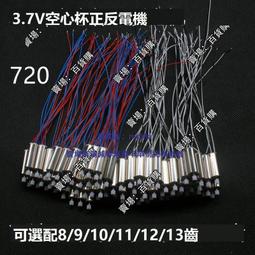 現貨 四軸2023新款1.8米自拍桿多功能拍照手機通用落地支架 歷史價格詳細信息