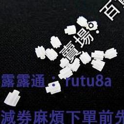 現貨通用小型遙控機模型玩具配件小馬達齒輪電機牙輪7齒0.75mm 歷史價格詳細信息