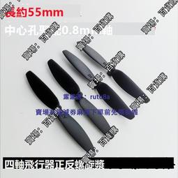 現貨四軸人機行器配件正反馬達電機720空心杯配8/9/10/11/12/13齒 歷史價格詳細信息