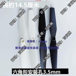 現貨折疊四軸行器人機航拍護翼螺旋槳保護架護欄防撞架DRONE配件 歷史價格詳細信息