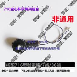 現貨四軸人機行器專用配件折疊槳風葉機翼翅膀扇葉64mm 8片配螺絲 歷史價格詳細信息