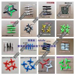 現貨四軸人機行器配件正反馬達電機720空心杯配8/9/10/11/12/13齒 歷史價格詳細信息