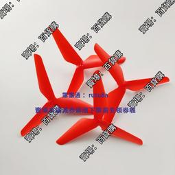 【三葉螺旋扇】魚缸吸便器專用配件！強制吸便器 出氣扇 三葉扇 旋轉扇 吸便器扇葉 歷史價格詳細信息