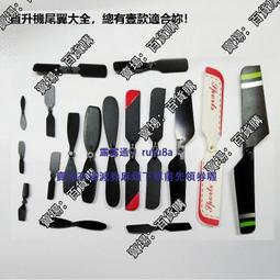 現貨航模玩具人機行器配件刷電機馬達螺旋槳風葉固定滴膠螺絲 歷史價格詳細信息