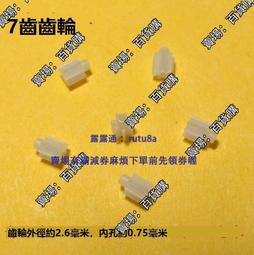 DIY航模飛機電池舵設備轉向兩通道單雙發后推拉雙發整T送手拋機 歷史價格詳細信息