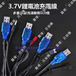 現貨四軸遙控航拍人機P8折疊風葉10.8CM正反風葉機翼螺旋槳航模配件 歷史價格詳細信息