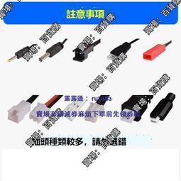 現貨遙控四軸人機折疊行器配件正反螺旋槳機翼風葉翅膀8片+螺絲 歷史價格詳細信息