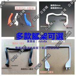 現貨遙控四軸人機折疊行器配件正反螺旋槳機翼風葉翅膀8片+螺絲 歷史價格詳細信息