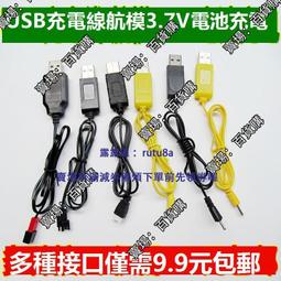 現貨遙控玩具機航模人機直機維修DIY配件電機馬達齒輪牙輪7齒7T 歷史價格詳細信息