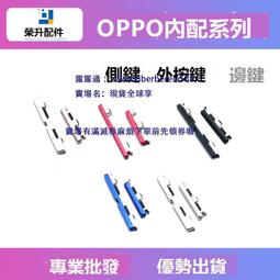 OPPO R9 R9S R9+ R9S+ 尾插維修 充電異常 充電孔受潮進水 USB接觸不良 不充電 無法充電維修 歷史價格詳細信息