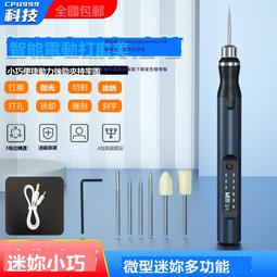 螞蟻昕觸摸蓋板oca/偏光/萬能拆框液手機維修屏幕支架中框除膠液 歷史價格詳細信息
