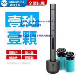 新訊迷妳小燙臺微型純銅加熱臺通用快克936/1200A T12 JBC 除膠頭 歷史價格詳細信息