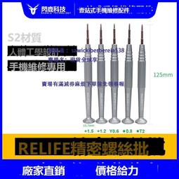 新訊工具手機維修雕刻刀片 主板芯片CPU除膠刀 鏟膠刮膠撬刀 鏟刀 歷史價格詳細信息