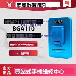 精誠鍛造高強度船用焊接D型環 D鈴20 36 50T D鈴吊耳量大優惠 歷史價格詳細信息