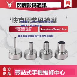 858A3切紙機刀片厚層切紙刀片裁紙機刀片工業切紙刀片配件切書機耗材大型重型厚層手動名片切卡機保護墊刀墊淺語微微笑 歷史價格詳細信息