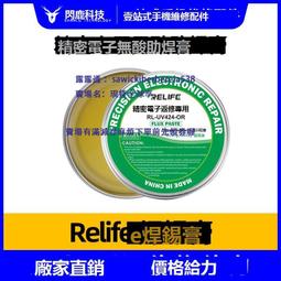 返修用太陽能光伏板片拆框機 光伏拆接返修設備拆2短邊 歷史價格詳細信息