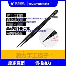 潛力創新手雷螺絲刀蘋果安卓手機維修內十字尾插天批頭防滑牙螺 歷史價格詳細信息