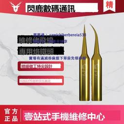 小黃蜂太陽能路燈頭庭院路燈燈頭平板led大功率太陽能燈 歷史價格詳細信息