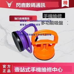 螞蟻昕觸摸蓋板oca/偏光/萬能拆框液手機維修屏幕支架中框除膠液 歷史價格詳細信息