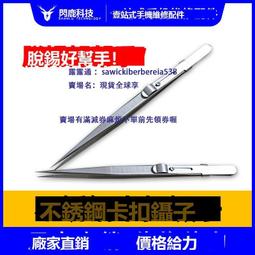 CPU999螞蟻昕進口針筒高級焊錫膏松香膏 助焊劑 223焊油 GEEK FIX 歷史價格詳細信息