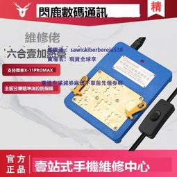 通用型 iPhone 短版充電線 傳輸線 短線 Lightning線 iPad線 蘋果線 USB傳輸線 快充線 數據線 歷史價格詳細信息