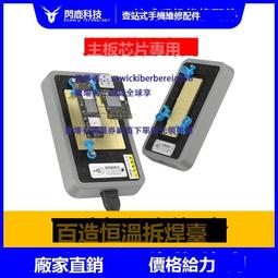 百造創想蘋果安卓手機氣密性檢測儀防水密封檢測工具氣密性測試儀 歷史價格詳細信息