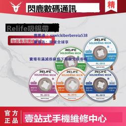 RELIFE RL-045 抽紙式塵布 細纖維擦拭布 手機凈化清潔布除塵布 歷史價格詳細信息
