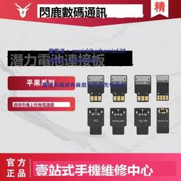 8 8P XS支架膠水 手機快幹返修膠 液態冷膠水框膠 後玻璃貼合膠水 歷史價格詳細信息