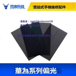 適用華為Nova8 SE Nova8Pro 7IPRO NOVA9 PRO NOVA9SE 喇叭揚聲器 歷史價格詳細信息