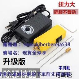 手機屏幕除膠ipad電池鏟刀撬片 防靜電拆機撬棒 碳纖維塑料鏟子 歷史價格詳細信息