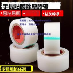 手機屏幕清潔劑筆記本電腦清潔套裝液適用蘋果擦ipad灰塵清理工具  滿300發貨 歷史價格詳細信息