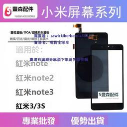 適用紅米3/4 VIVO Y51 358s 30腳充電IC 五行字1947 2166 2295 歷史價格詳細信息
