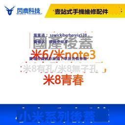 閃鹿電池適用6/6s/7/7p 8代8p x xr xsmax 11 12promax高品質純鈷 歷史價格詳細信息