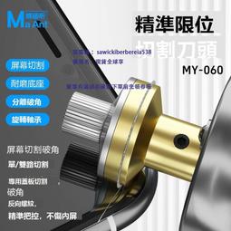 【打包機維修】DIY時代來臨 打包機零件 速熱頭組 打包機速熱組 半自動捆包機速熱組 台灣製造 品質優 歷史價格詳細信息