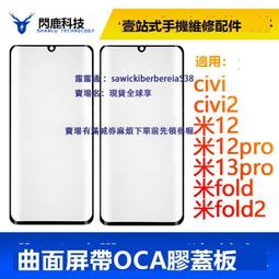 【曲面屏】2025新款HK80智能手環 AMOLED屏 藍芽通話 100+運動模式 提醒功能 語音助手 歷史價格詳細信息