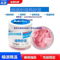 螞蟻昕觸摸蓋板oca/偏光/萬能拆框液手機維修屏幕支架中框除膠液 歷史價格詳細信息