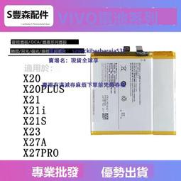 閃鹿電池適用6/6s/7/7p 8代8p x xr xsmax 11 12promax高品質純鈷 歷史價格詳細信息