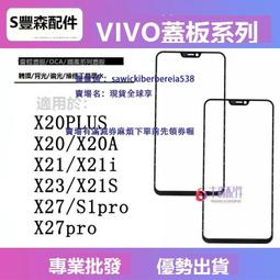 VIVO X21屏幕顯示座尾插內聯扣 X21A 電池觸片觸點主板連接排線夾 歷史價格詳細信息