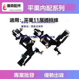 閃鹿適用蘋果X 8P 8代內置聽筒防塵網5 5S 6Splus 7代聽筒網7P 8p 歷史價格詳細信息