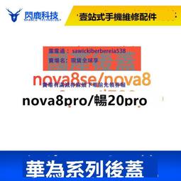 玻璃後蓋解膠水 適用於蘋果8代/8P/X玻璃後蓋 iPhone X專用拆膠水 歷史價格詳細信息