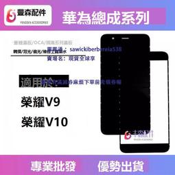 適用榮耀V9 魅藍 note6 顯示充電SM5109 BQ24157A燈控ic 歷史價格詳細信息