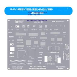 螞蟻昕觸摸蓋板oca/偏光/萬能拆框液手機維修屏幕支架中框除膠液 歷史價格詳細信息